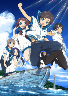 A Lull in the Sea